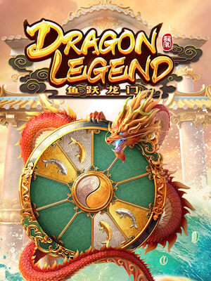 888 heng lotto เกมสล็อต ฝากถอน ออโต้ บาทเดียวก็เล่นได้ dragon-legend