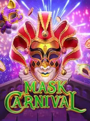 888 heng lotto เล่นง่ายขั้นต่ำ 1 บาท mask-carnival